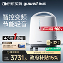 鱼跃（Yuwell）制氧机S-5AW医用级5L升吸氧气机家用老人孕妇超轻音直流变频省电