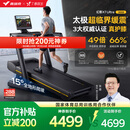 麦瑞克（MERACH）跑步机家庭用爬坡运动健身房器材减震护膝静音X7Ultra MR-T01H6