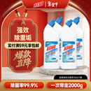 超威强效洁厕灵 500g*4瓶 马桶厕所清洁剂 松木清香洁厕液 春节大扫除