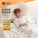 贝肽斯婴儿被子秋冬季儿童宝宝桑蚕丝薄厚双胆子母被 幻想秘境120x150cm