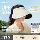 蕉下（beneunder）蛋卷灯罩帽大檐空顶帽防晒帽女遮阳帽登山帽太阳帽男UL712白