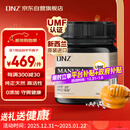 DNZ新西兰进口 麦卢卡蜂蜜UMF20+250g 送长辈新年春节礼盒礼品