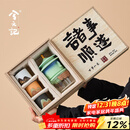 兮元记故宫文创茶具套装送男士爸爸朋友生日元旦新年礼物退休乔迁伴手礼 朕的茶器套装-青绿【顺遂礼盒】 实用送长辈朋友退休开业离职礼物