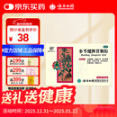 云南白药 参苓健脾胃颗粒10g*10袋 补脾健胃 利湿止泻 用于脾胃虚弱饮食不消形瘦色萎神疲乏力或泻或吐