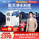 安吉尔家用净水器玉龙Pro1200G反渗透厨下直饮净水机5年长效RO膜过滤纯水净饮机J3673-ROC150型