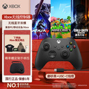 微软（Microsoft）Xbox无线游戏手柄 磨砂黑+USB-C线 蓝牙适配Xbox/PC/平板/手机Steam促销 黑神话悟空 空洞骑士
