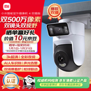 小米智能室外摄像机4双摄版 超清500万+500万像素摄像头家用智能监控无线wifi 防尘防水 双向通话