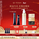 肌肤之钥（CPB）无瑕缎光底妆套组光缎粉霜21ml#I10象牙白+长管隔离37ml