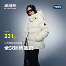 波司登（BOSIDENG）25年新款泡芙90鹅绒羽绒服女商场热卖同款外套B250243116 【趋势推荐】幻境白8625 S 160/84A充绒量181g 体重约100-110斤