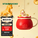 星巴克（Starbucks）马克杯430ml陶瓷杯咖啡杯办公室泡茶杯男女士礼物