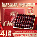 四叔公果蔬金标·车厘子【JD/顺丰-多地次日达】大连美早樱桃4j级水果礼盒 3斤(净重) 【超值装-80%选】爽吃礼盒* 【巨满足｜爽吃爆汁】3J 黑钻巨无霸 30-32mm