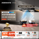 老板【风神系列】家用大吸力吸排抽油烟机国家补贴以旧换新上门安装一级能效静音欧式双腔顶吸双子星E1