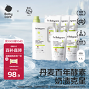 babycare婴儿洗衣液无酒精宝宝专用儿童新生儿酵素去污除菌清洁剂（4.3L）