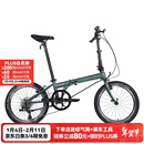 大行（DAHON）折叠自行车20英寸8级变速经典P8单车KBC083  消光灰绿【JD定制】