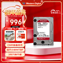 西部数据（WD）NAS机械硬盘 WD Red Plus 西数红盘 4TB 5400转128MB SATA CMR垂直 NAS专用硬盘 3.5英寸 WD40EFZZ