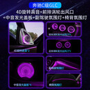 品为奔驰C级C260L C200L原厂氛围灯涡轮出风口20款GLC260旋转高音改装 C级/GLC-原车带氛围灯【高配6件套】 奔驰氛围灯系列