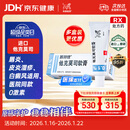 【原研进口】普特彼 他克莫司软膏 0.1%*10g/盒