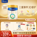 美素佳儿（Friso）皇家幼儿配方奶粉 3段（1-3岁幼儿适用）800g 乳铁蛋白 (新国标)