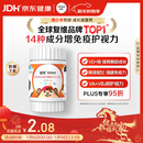 善存青少年11-17岁多种复合维生素 B族B1B6补铁VACDE锌硒烟酰胺 60粒