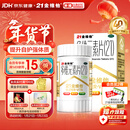 21金维他 多维元素片(21) 138片 复合维生素B族成人赖氨酸维C维E钙铁锌AD儿童中老年多种营养增强免疫力