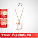 I Do【新年礼物】MINI 18K金钻石项链女求婚生日情人节礼物送女友老婆 【现货】18K金/链长40+5cm
