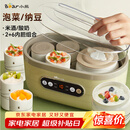 小熊（Bear）酸奶机 家用全自动大容量分杯米酒机酸奶发酵菌纳豆泡菜机SNJ-C10P2（浅绿）