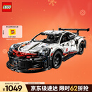 乐高（LEGO）积木拼装机械组系列42096 保时捷911男孩玩具生日圣诞礼物