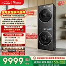 小天鹅（LittleSwan）小乌梅3.0高奢版 洗烘套装 12KG大容量 滚筒洗衣机全自动+变频热泵烘干机 VE40PRO+40PRO 国家补贴