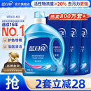 蓝月亮洗衣液12斤套装：亮白增艳薰衣草3kg瓶+1kg袋*3 留香【京东金奖】