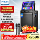 飞利浦（PHILIPS）广场舞音响带显示屏视频k歌点歌机一体机家用卡拉ok家庭ktv音响套装户外唱歌蓝牙智能音箱 SD289D