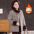 【2026新款毛呢大衣】新中式时尚冬季棉外套新款妈妈加绒加厚保暖 咖色【加绒款】 5XL （建议145-160斤）