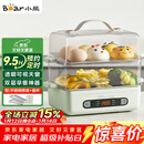 小熊（Bear）煮蛋器 蒸蛋器 智能电蒸锅小型2-3人用自动断电 家用多功能早餐机煮鸡蛋神器ZDQ-B06N3 