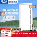 欧普照明（OPPLE）led铝扣板灯 集成吊顶面板灯厨卫灯天花板格栅平板灯嵌入式平板灯 换气照明灯【30*60 | 24瓦照明30瓦换气】 三年质保