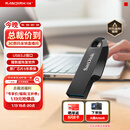 闪迪（SanDisk）64GB USB3.2 U盘 CZ550黑色 读速100MB/s 安全加密 数据恢复 学习办公电脑车载 高速大容量优盘