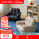 LINSY KIDS林氏儿童沙发头层牛皮客厅单人椅 【高级白】PS334-A儿童沙发