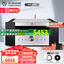 天逸（Winner）AD-99D多功能超甲类发烧数字蓝牙HiFi功放机 AD-99D
