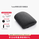 特斯拉（Tesla）官方 Model 3/Model Y/Model Y L 腰靠（单个）靠垫