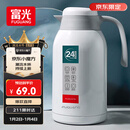 富光保温壶2.2L大容量304保温瓶家用暖壶按压式热水壶开水瓶京东限定