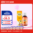 【原研药】部分效期到2026年07月易坦静 氨溴特罗口服溶液 120ml/盒 