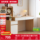 全友家居原木风书桌书架组合一体办公学习电脑收纳桌卧室床头写字桌