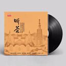 中国民乐古筝古琴二胡纯音乐黑胶唱片正版lp梅花三弄/渔舟唱晚留声机专用12寸碟片