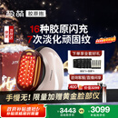 极萌【快至当日达】国家补贴max三代胶原炮美容仪紧致闪修【抗衰抗皱淡纹】水光元旦新年礼物送女友