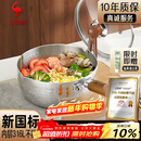 三四钢雪平锅奶锅煮泡面锅小汤锅内层316L不锈钢20cm食品级一体成型3812