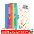 写给孩子的哲学启蒙书 写给孩子的哲学启蒙书 800+贴近生活的趣味小故事与孩子一起探究44个人生大问题 附赠2套哲学游戏卡 少儿哲学    儿童年货节送礼