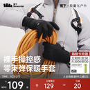 蕉下（beneunder）手套冬季男骑行手套滑雪手套女防风保暖手套玩雪防滑可触屏登山黑