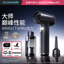 爱图腾itutn车载吸尘器大吸力无线汽车用手持吸尘器车内家用迷你随手吸吹一体机桌面窗户除尘套装理想