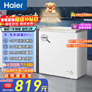 海尔（Haier）200L单温冰柜小型家用小冰柜商用减霜一级能效冷藏冷冻转换深冷冷柜小冰箱BC/BD-200GHW9D国家补贴