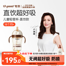 世喜儿童吸管杯直饮杯直饮奶瓶牛奶杯PPSU1-3-6岁大宝宝幼儿园水杯