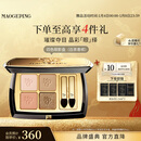 毛戈平塑形晶彩四色眼影盘白茶香槟奶茶盘大地色持久新年礼物送女友