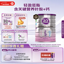 a2奶粉 低脂孕妈孕妇奶粉 含天然A2蛋白 叶酸DHA 900g